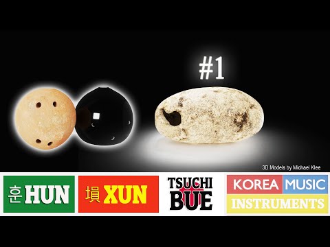 Korea Hun훈 - China Xun塤 - Japan Tsuchibue つちぶえ 土笛 - 7000 Years Of Chinese Clay Flute