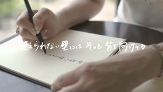 GILLE - Try Again [西川史子先生Ver. リリック・ビデオ] NTTドコモ&quot;dヒッツ ６月雨の日に聴きたい歌&quot;CMソング