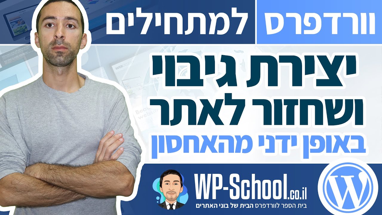 סרטון וידאו