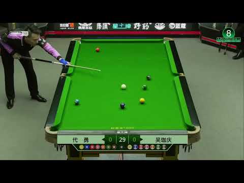 Dai Yong VS Wu Jiaqing - SF - 2021 Chinese Pool Elite Tour - Event 3 - Chaoyang Station