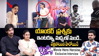 Virgin Story Movie Hero And Heroine Exclusive interview || Anchor Roshan || Sumantv Exclusive video