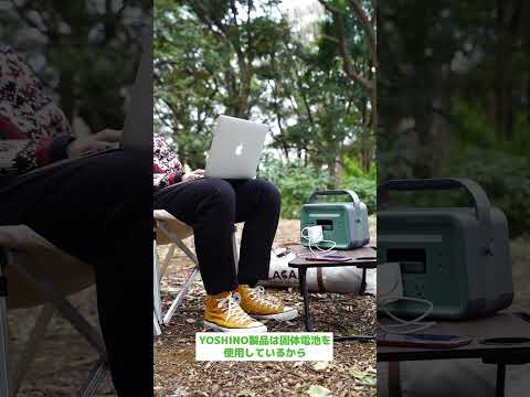 ポータブル電源 YN-B300-SST [固体電池 /8出力 /DC・USB-C充電