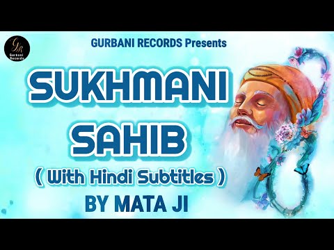 SHRI SUKHMANI SAHIB JI PAATH BY MATA JI • BHAI SAHEB GURPEET SINGH JI (RINKU JI) AMRITVELA TRUST