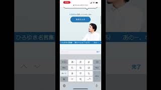 失敗小僧さんのいつものセリフをひろゆきさんに言わせてみた