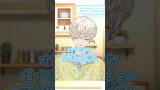 イキりガキコメディアンボイス【緋八マナ】