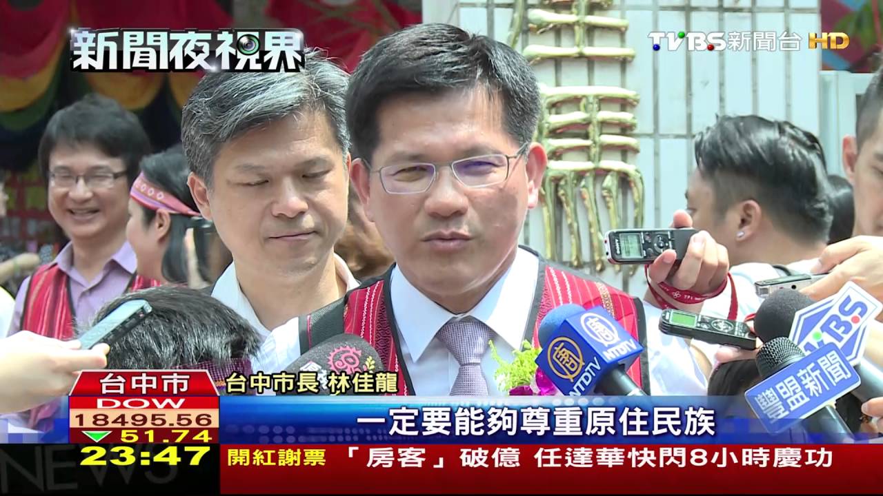 全台第一所！原民實驗小學　「博屋瑪」揭牌