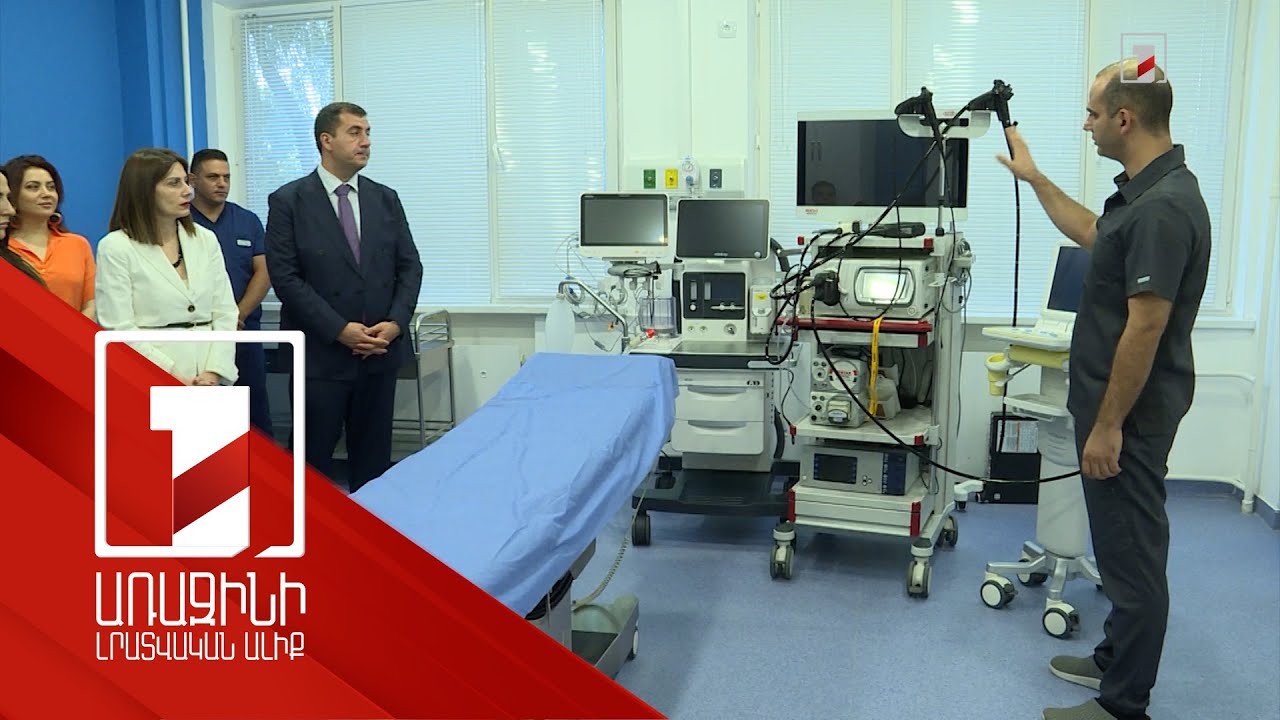 Որովայնային և էնդովիրաբուժության նոր բաժանմունք՝ Ֆանարջյանի անվան ուռուցքաբանության կենտրոնում