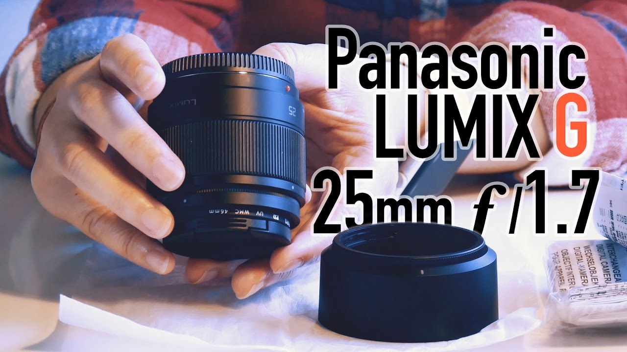 開箱#EP28:Panasonic Lumix G 25mm f1.7 定焦鏡，真是意外的好鏡頭！
