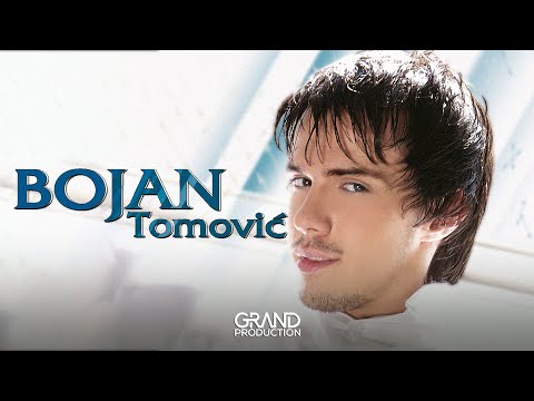 Bojan Tomovic - S' prijateljima na sto - (Audio 2005)