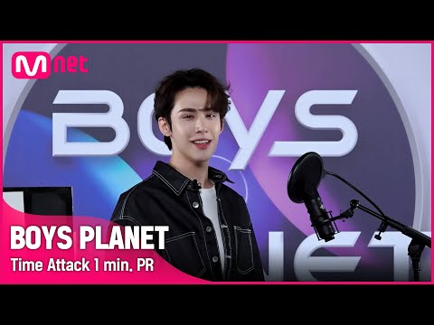 WUMUTI - BOYS PLANET - Mnet
