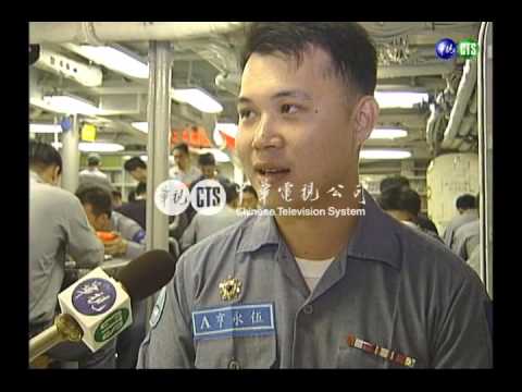 瀋陽艦將除役艦上生活實錄