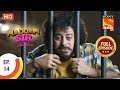 Maddam Sir - Ep 14 - Full Episode - 12th March 2020