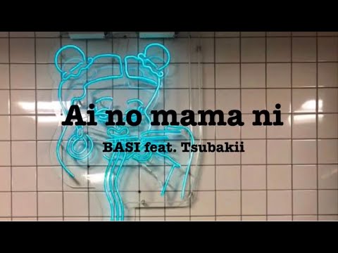 Ai no mama ni (愛のままに) - BASI feat. Tsubakii | japanese hiphop | japanese lyrics