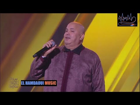 حجيب فرحان - كشكول شعبي سهرة راس السنة 2026 Hajib Kachkoul Cha3bi Live Bonne Anne @hajibfarhane