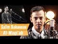 Surat Al Waqi'ah - Salim Bahanan Surat Al Waqi'ah - Salim Bahanan