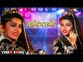 Kabhi Na Kabhi Asha Bhosle 90s Hit Party Disco Song Reena Roy Hindi Party Song 4K