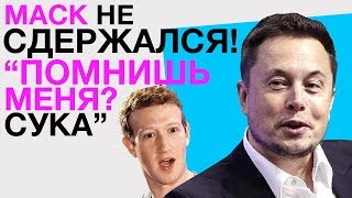 Месть Илона Маска! Летательный рюкзак от Японцев и странные линии Google - YouTube