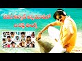 Pawan Kalyan All Movie Hit Songs Pawan Klayan Melody Songs Power Star Pawan Klayan Top Songs Telugu