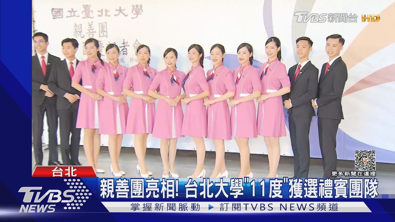 迎國慶！軍機飛越總統府上空　禮賓親善團亮相