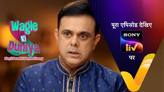 Wagle Ki Duniya - Ep 1