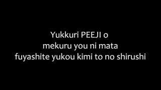 Isshuukan Friends OP - Niji No Kakera (Lyrics)