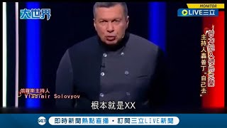 [討論] 俄羅斯人到底有多怕上戰場
