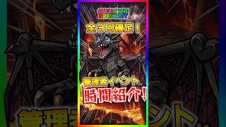 【速報】全3回の時間が確定‼️ブレインロット6月20日21日の管理者イベントの時間が確定‼️【フォートナイト/fortnite】【Steal the Brainrot】
