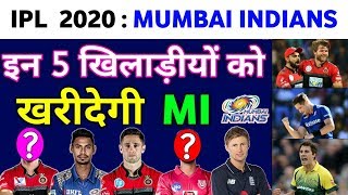 IPL 2019 : Mumbai Indians Will Buy These 5 Big Players From IPL 2020 Auction | World Cup 2019