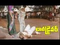 Lorry Driver Bala Krishna Ultimate Fight With Jagga Rao Scene Bala Krishna Vijaya Shanthi