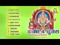 MANDALAPOOJA JUKEBOX