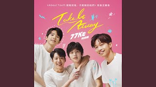 Download lagu Take It Away (《About Youth 默默的我，不默默的我們》影集主題曲) mp3