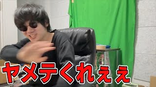 人生初めての経験で恥ずかしすぎた