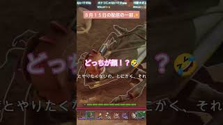 【Grounded 2】#25 タガメの卵GETしましたが、素材もポイントも足りない！！