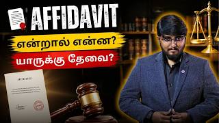 What is Affidavit & How to Draft an Affidavit