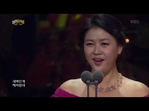 소프라노 강혜정 - 강 건너 봄이 오듯 [열린 음악회 , Open Concert].20190310