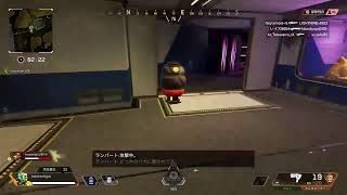 APEX配信