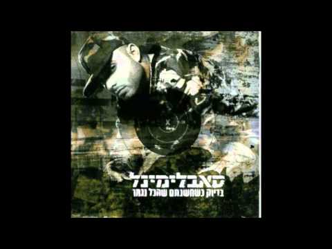 subliminal hey sexit