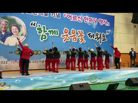 나주시중부노인복지관 라인댄스팀 공연