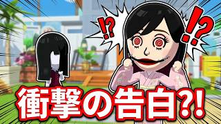 【トモコレ】ステージでまさかの熱唱！？貞子の意外なデュエット結成「トモダチコレクションわくわく生活」#109