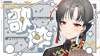 【 #歌枠】アニソン＆春っぽい曲🌸歌う！【七福あかね / SEVEN'S TV】#七福の刻