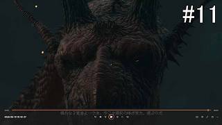 【#11】ドラゴンズドグマ2(#PS5 #ドラゴンズドグマ2)