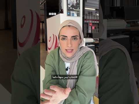 فيديو | كيف تتم عملية اختيار بابا الفاتيكان؟