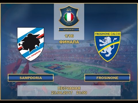 AFL17. Italy. Cup 2017. 1/16. Sampdoria - Frosinone
