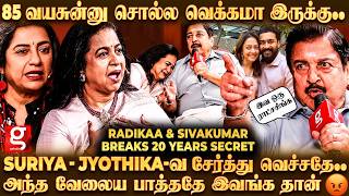 Download lagu Radikaa & Sivakumar😍 150 பேர love பண்ணிட்டு, கேவலம் என் பையன் Suriya Love-அ வேணாம்ன்னு சொல்லிட்டனே💔 mp3