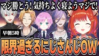 早朝まで続く限界過ぎるにじさんじOWカスタム【ラトナ・プティ/にじさんじ切り抜き】