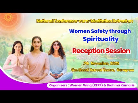 01 Reception Session