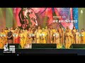 Dhonno dhonno boli tare  ধন্য ধন্য বলি তারে | Lalon Geeti  | Bengal Classical Music Festiv