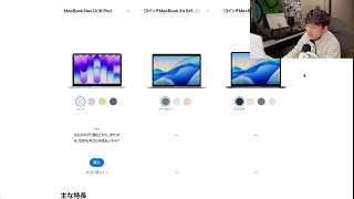 MacBook Neo で Logic Pro 負荷テスト