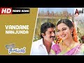 Nanjungud Nanjunda |  Vandane Nanjunda  | Kannada Video Song | Ravishankar Gowda | Hamsini