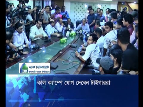 কাল ক্যাম্পে যোগ দেবেন টাইগাররা